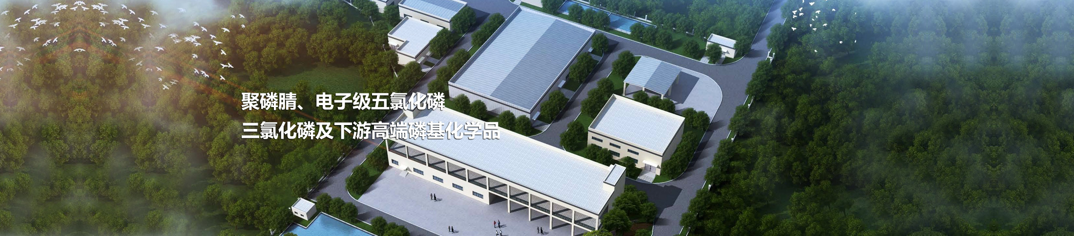 湖北航歐新材料科技有限公司