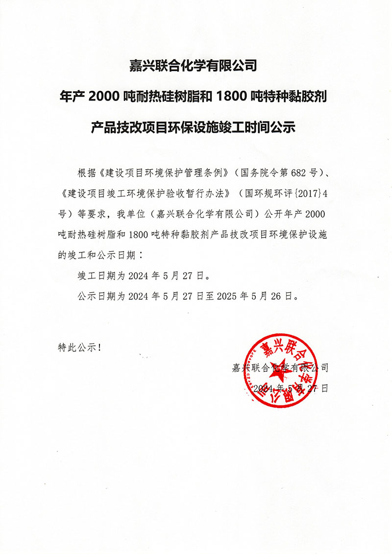 技術(shù)方向